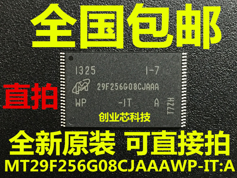 Original Loaded Spot Magnesium Light MT29F256G08CJAAAWP-ITZ:A Flash Memory Chip