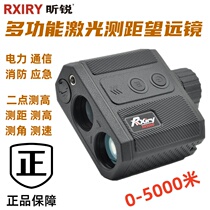 Xinrui rangefinder XR1200A XR5000 laser ranging telescope 5000 meters fire power accuracy 0 1