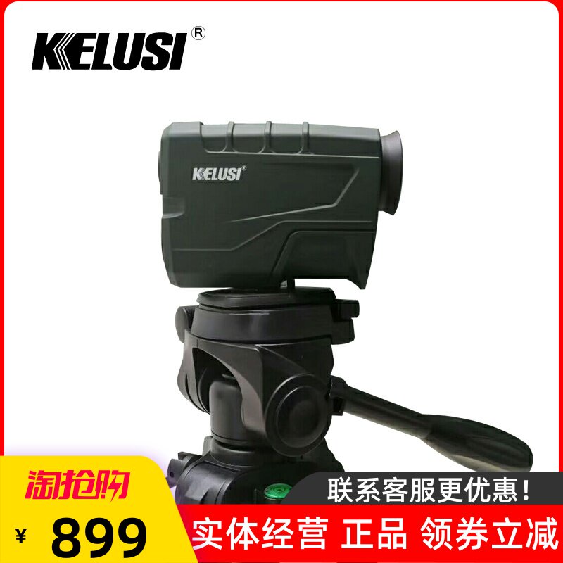 Corus PCS850 outdoor high precision rangefinder telescope handheld with laser speed measuring instruments 800 m