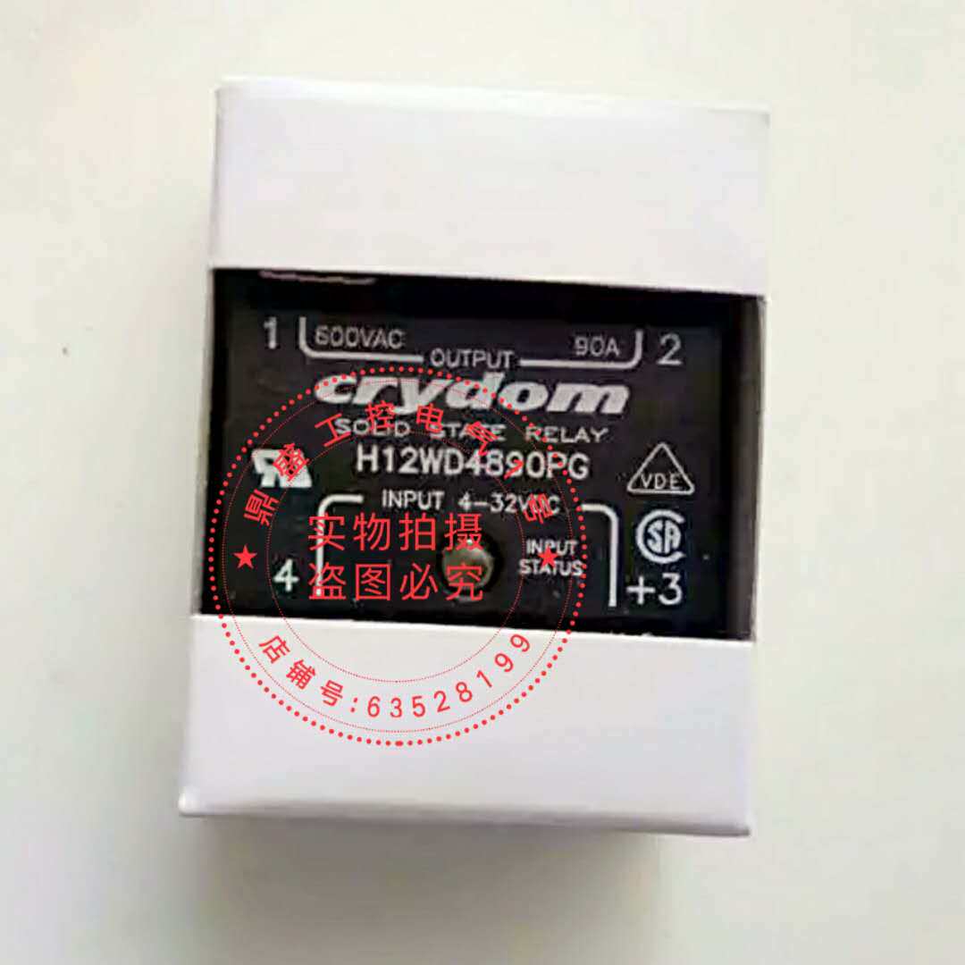 Brand new (original imported) US Express solid state relay H12WD4890PG