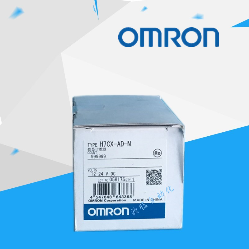 Official OMRON (Shanghai) OMRON number of display counters H7CX-A114-N Spot
