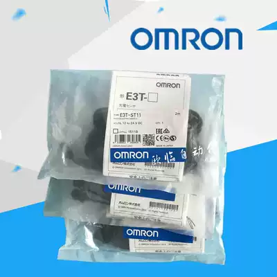 Official OMRON photoelectric switch E3T-ST12 E3T-ST11 E3T-FT12 Spot