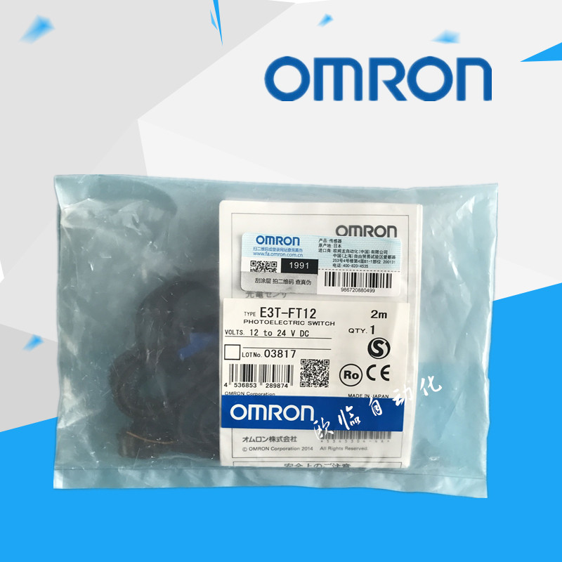 E3T-CD11 E3T-SL11 E3T-FT11 E3T-SL23 E3T-SL21OMRON New original