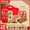 Товары от 开口乐零食特产店