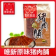 Weixin pork breast and pork slices original pork jerky snack snacks 17g116g bag