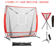 Baseball Training Percussion Practice Net Blocking Nets Batting Net Softball Pitcher Netting 5x5 Ruler Portable Trumpet