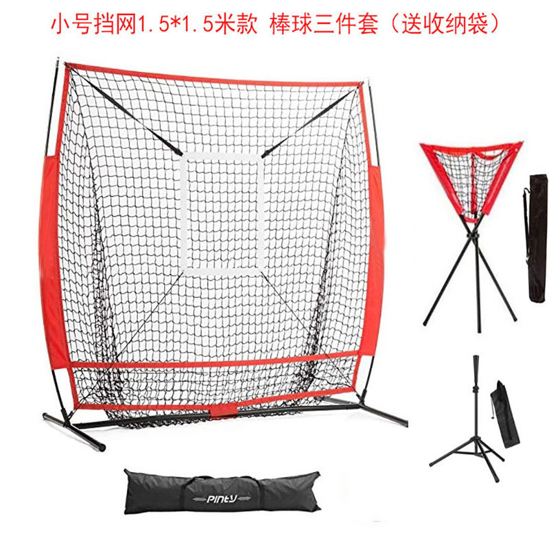 Baseball Training Batting Practice Net/Defensive Net, Softball Pitcher Net, Portable Small Size 5x166.5cm