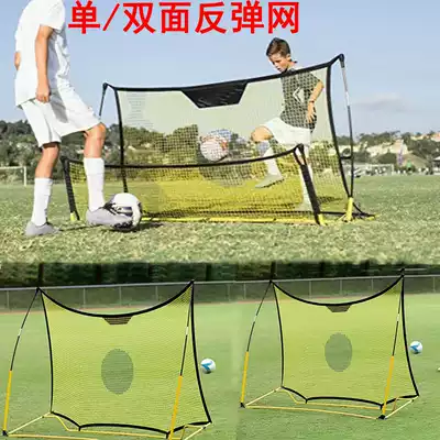 Detachable fast football single-sided rebound net double-sided rebound net training Net school training for children and adults