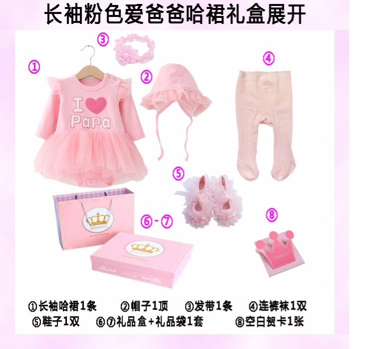 Quần áo sơ sinh hộp quà tặng mùa xuân và công chúa mùa hè bộ váy bé váy váy rắm váy trăng tròn trăm ngày đồ cho bé sơ sinh