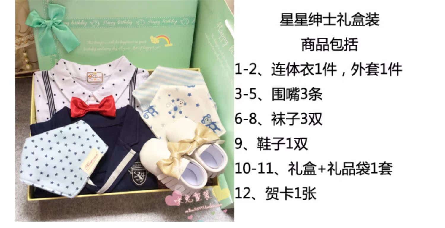 Mùa xuân và mùa thu Hộp quà cho bé Nam Bộ đồ cho bé trai Bộ trang phục bằng vải cotton Bộ Hoàng tử Trăng tròn Trăm ngày - Bộ quà tặng em bé set đồ sơ sinh cho bé gái