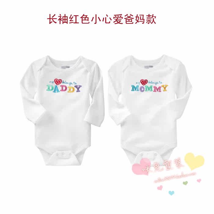 Coffret cadeau pour bébé - Vêtements + Accessoires - Ref 1977391 Image 11