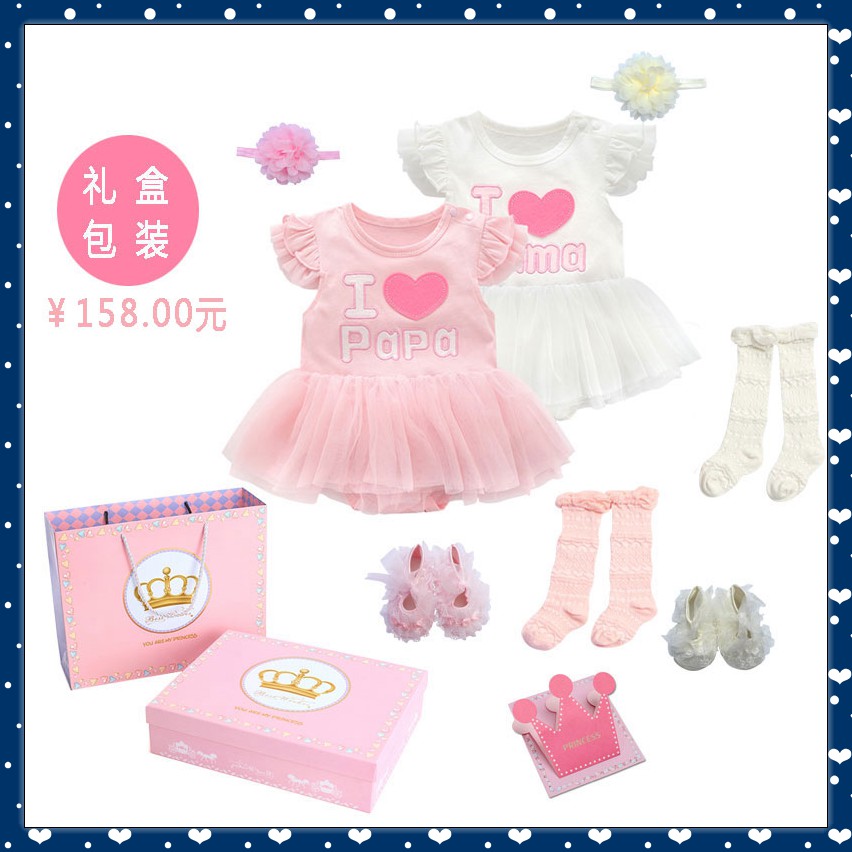 Bộ quà tặng mùa hè cho bé bộ đồ cotton mỏng cho bé sơ sinh trăng rằm trăm ngày yêu cha mẹ set quà tặng đầy tháng cho bé trai