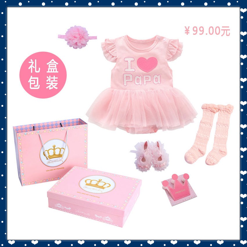 Bộ quà tặng mùa hè cho bé bộ đồ cotton mỏng cho bé sơ sinh trăng rằm trăm ngày yêu cha mẹ set quà tặng đầy tháng cho bé trai