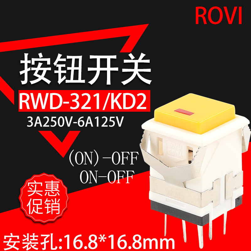 Button Switch Kd2-21 Self-Locking Plastic 22 Small 23 Mini 3A250 Self-Reset Rebound 24 Power Supply 17*17 Button Switch Kd2-21 Self-Locking Plastic 22 Small 23 Mini 3A250 Self-Reset Rebound 24 Power Supply 17*17