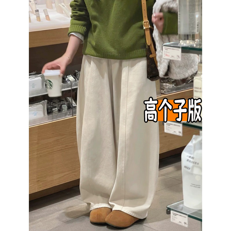175 Tall Women's Extra-Long Apricot-Colored Curved Hem Jeans, 2026 Spring and Autumn Pear-Shaped Body, Loose and Slimming Wide-Leg Pants 175 Tall Women's Extra-Long Apricot-Colored Curved Hem Jeans, 2026 Spring and Autumn Pear-Shaped Body, Loose and Slimming Wide-Leg Pants