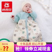 Huxibei baby sleeping bag Huhu Bear Newborn anti-kick quilt close-fitting brushed thin cotton legable dual-use pajamas