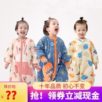 Husibei childrens split-leg sleeping bag in the big child spring and autumn and winter thickened padded baby baby anti-kick quilt pajamas