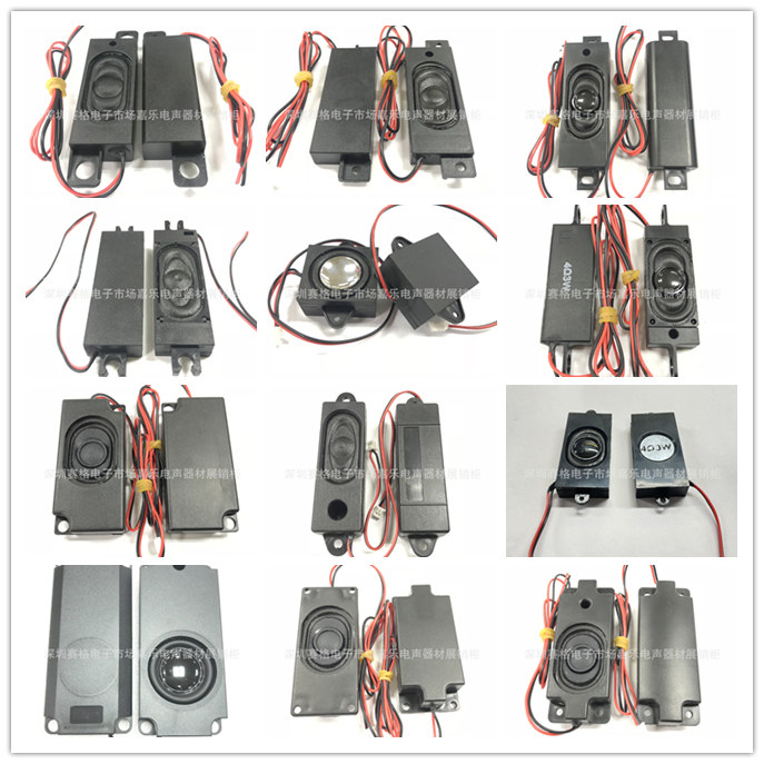 10045 Advertising in one machine 3080 LCD TV 3370 sound 5017 2040 cavity speaker