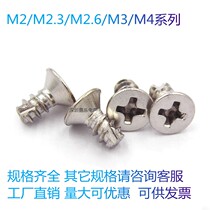 KT nickel plated cross flat head cut self-tapping screw countersunk head miniature electronic small M2M2 M2M2 3M2 6M3M4 6M3M4