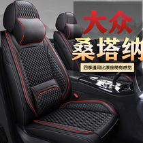2021 Volkswagen brand new Santana 1 5L full surround car seat cover four seasons universal seat cushion