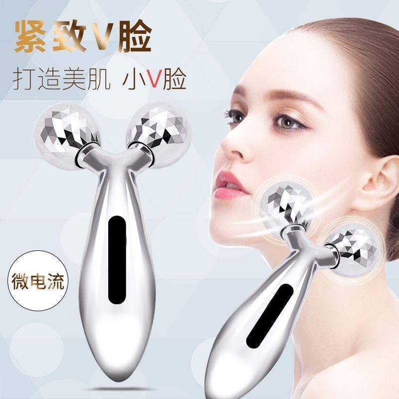 Massage ball stovepipe face lifter artifact V face massager masseter muscle beauty student melon face double chin female