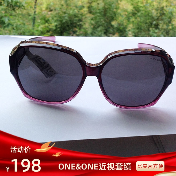 oneone Polarized Sunglasses near-sighted Sunglasses for men and women Red Driving Clip Sunglasses ONE76063
