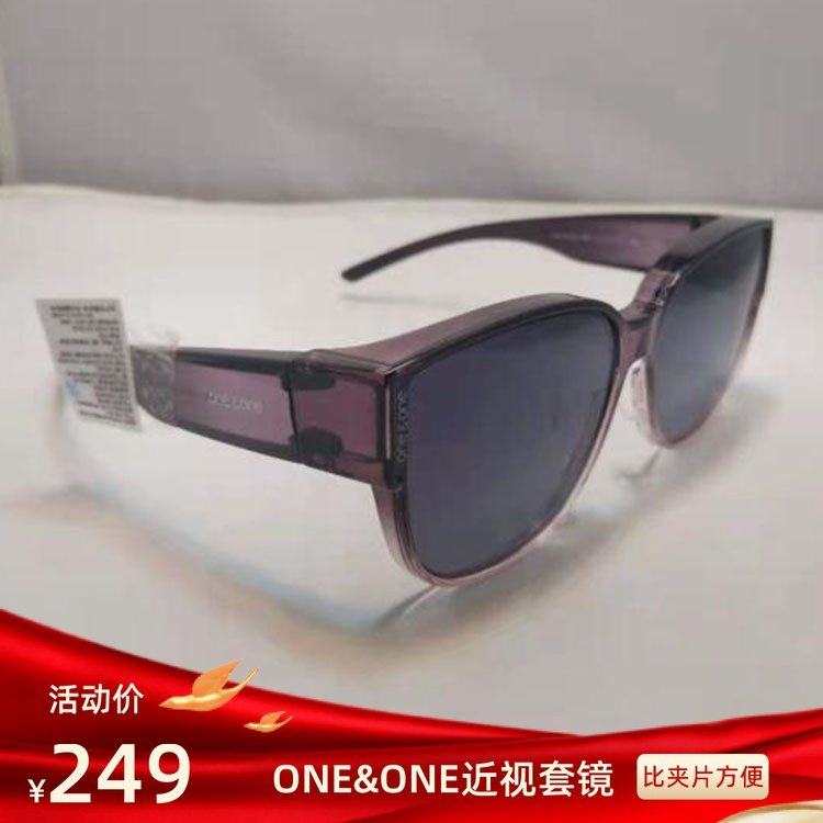 New oneone myopia lens polarized sunglasses for men and women ultra light large frame clamping sunglasses 76058
