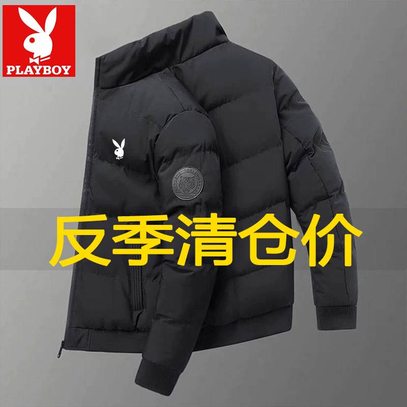 Demi-season warm down jacket with down