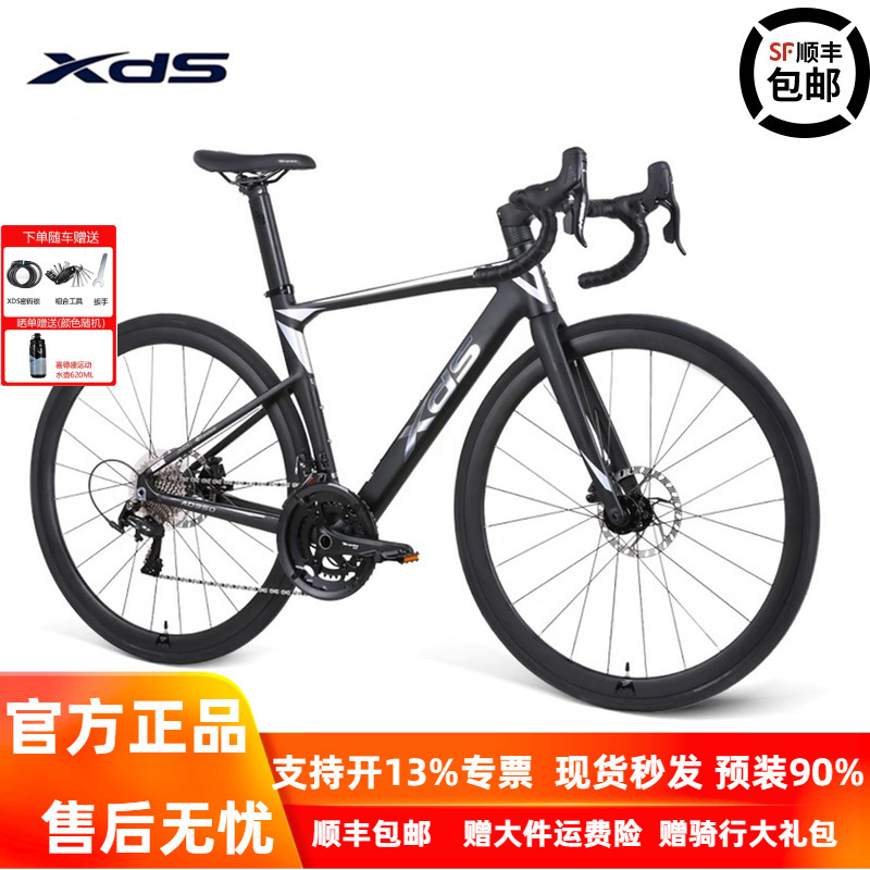Xidesheng Ad350 Hydraulic Disc Brake Wind-Breaking Road Bike 20-Speed Variable Speed Aluminum Alloy Ad300 Men's and Women's Bicycle