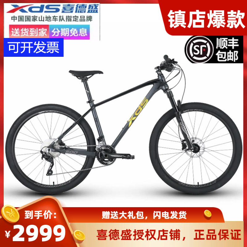 Joybloom Legend 500 Mountain Bike 20 Speed Wire Control Gas Fork 27 5 Inch Oil Disc Brake Men And Women Race Bike-Taobao