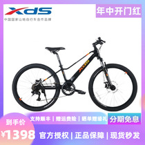 Xidesheng VTT magnésium rider 20 22 24 pouces 7 vitesses vitesse variable amortisseur en alliage de magnésium vélo de jeunesse