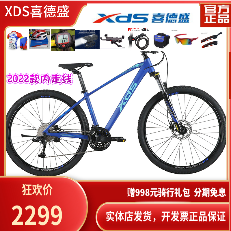2022 Comedy-Sheng Hackers 800 Climbing Bike Oil Disc 27 5-inch 30 Speed Palin Flower Drum Race Cycling