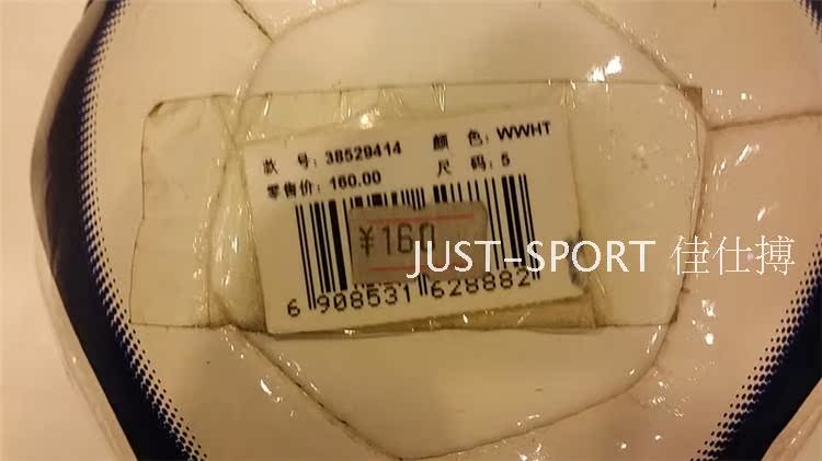 Ballon de foot - Ref 5270 Image 47