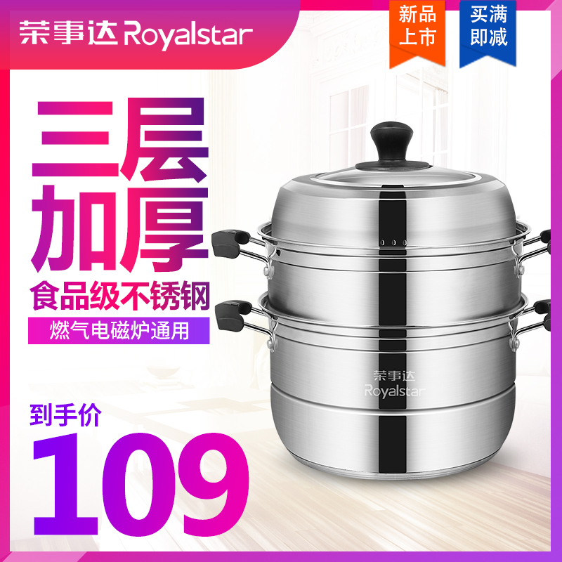 Boom Dasteamer Stainless Steel 30 Large number more than 22 Three layers thickened induction cookers Home Gas Foci Steam Cage