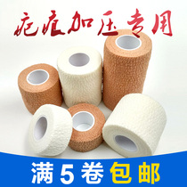 Healthy Station 100% cotton elastic self-adhesive bandage sports protection scar pressure bandage fixed elastic single adhesive bandage