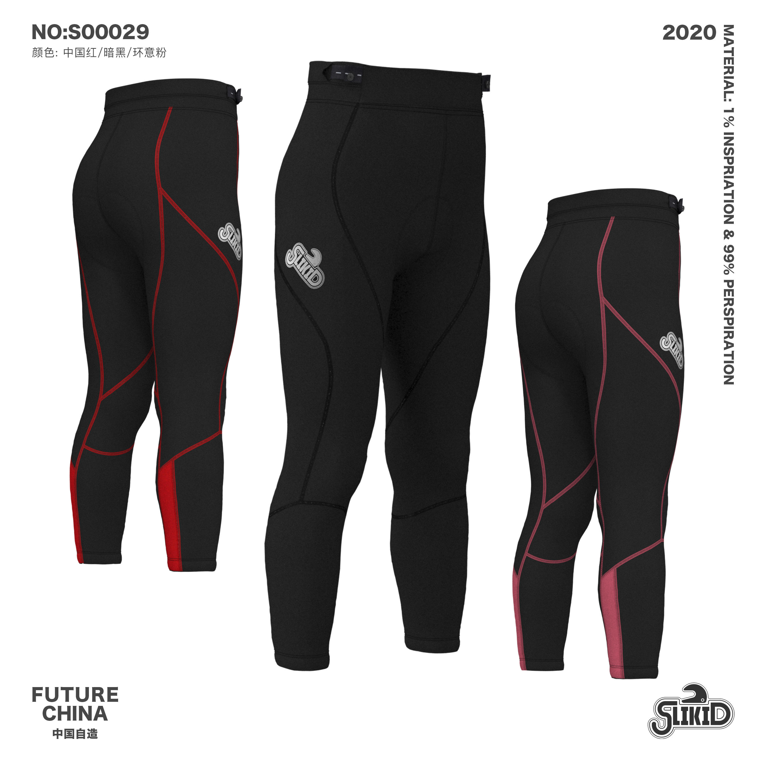 SLIKID CHILDREN SPORTS AUTUMN WINTER HIGH-ORDER SERIES BALANCE CAR RIDING SUIT PLUS SUEDE LONG PANTS WARM SPEED DRY BOY