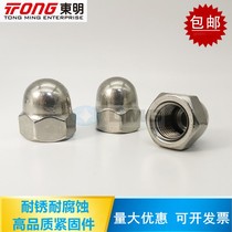 316 stainless steel cap nut DIN1587 cap decorative nut M5M6M8M10M14M20M22M27M30