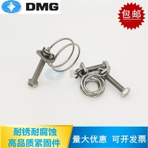 201 stainless steel wire hoop strong hoop pipe hoop rubber hose hose wire wire pipe plastic fire pipe clamp