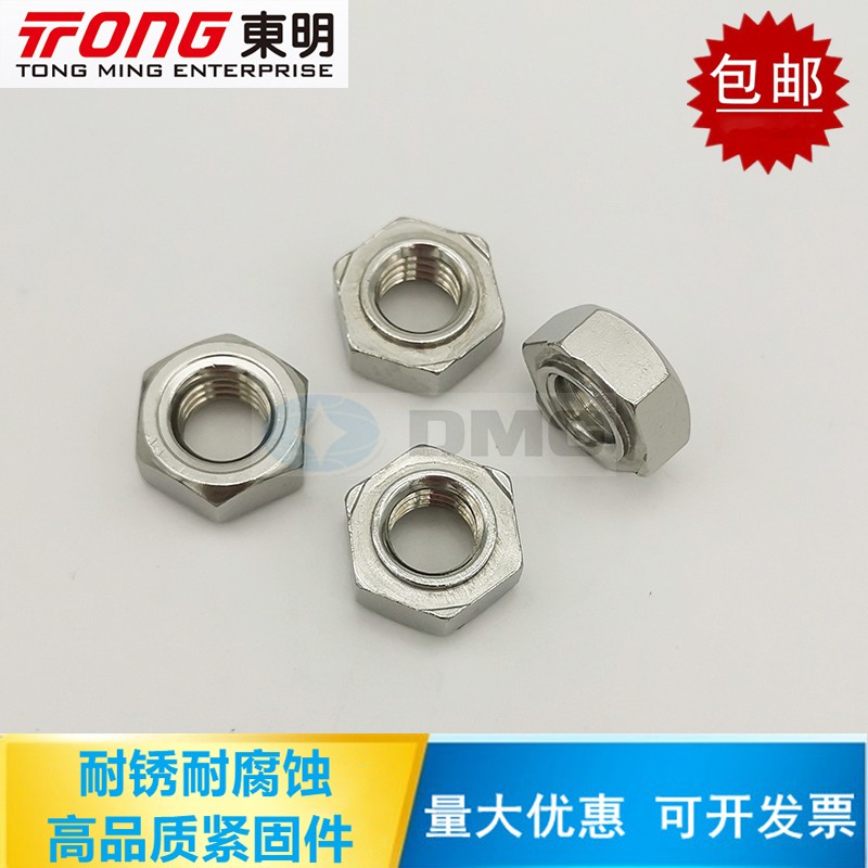 304 316 stainless steel hexagon welding nut DIN929 GB13681 spot welding nut 4M5M6M8M10M12