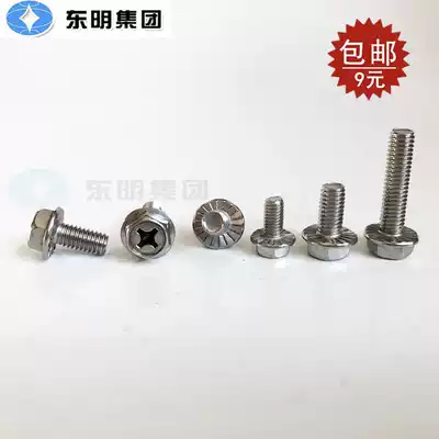 304 stainless steel outer hexagon flange surface screw cross groove non-slip toothed non-slip flange bolt M4M5M6M8