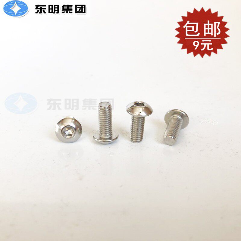 304 stainless steel round head hex socket head screw ISO7380 half round head socket head cap screw M2M3M4M5