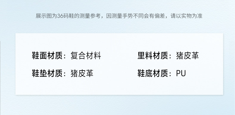 Туфли Мэри Джейн 天美意学院厚底玛丽珍皮鞋女魔术贴浅口单鞋子2024春新款bi361aq4 Teenmix