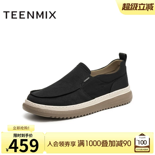 Tianmeiyi/Новинка 2025 года, осенняя стильная однотонная мужская тканевая обувь для торговых центров на толстой подошве, 3VQ01CM5