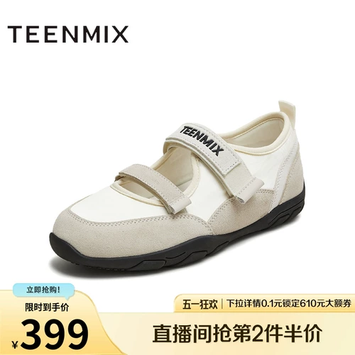 Спортивная обувь на платформе для отдыха, летние туфли