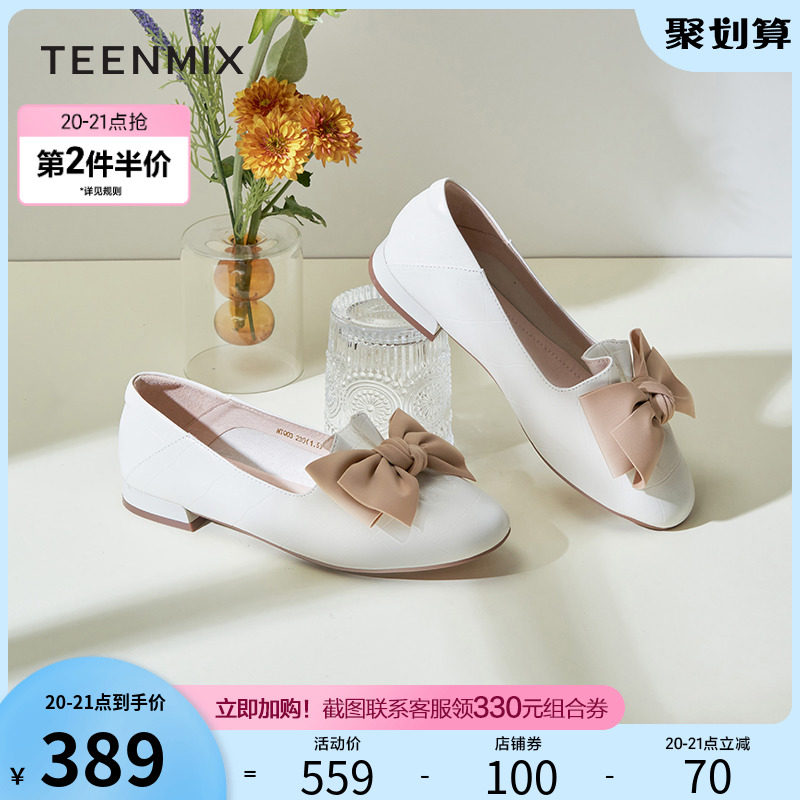 Day Beauty Shallow Mouth Single Shoes Woman 2022 Spring new bow tie casual shoes sweet and flat bottom shoes NTQ03AQ2