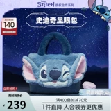 Совместная бросающаяся в глаза сумка Tianmei Stitch Meng Ziyi, плюшевая ручная маленькая квадратная сумка, женская сумка через плечо через плечо