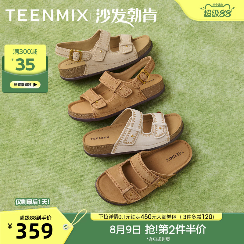 Tianmeiyi Sofa Birkenstock Retro Thick-Soled Slippers for Women, Soft-Soled Beach Casual Sandals, 2026 Summer New Model Tianmeiyi Sofa Birkenstock Retro Thick-Soled Slippers for Women, Soft-Soled Beach Casual Sandals, 2026 Summer New Model