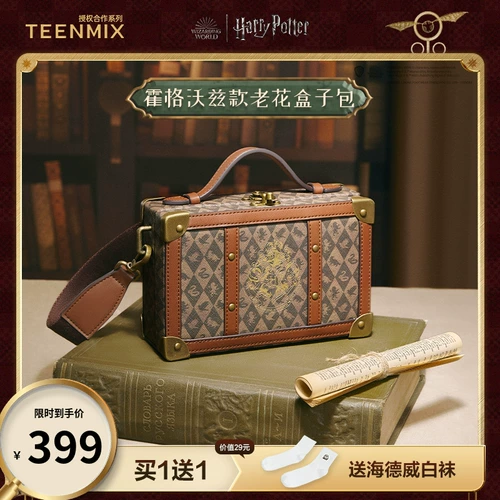 Ретро сумка через плечо, коробка, сумка на одно плечо, коллекция 2023