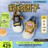 Товары от 天美意teenmix官方旗舰店