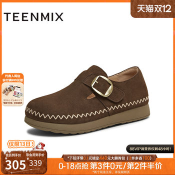 Tianmeiyi retro thick sole full-cover birkenstock shoes for women's casual shoes deep mouth single shoes 2025 autumn new kk075cm5